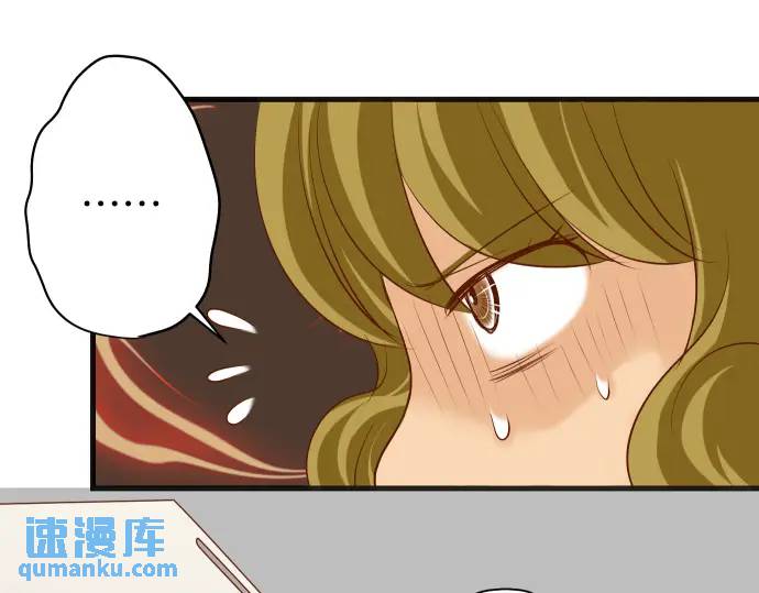 《恶果要冷冷端上》第279话 压力 第23页