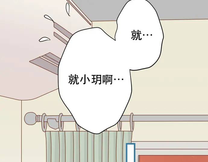 《恶果要冷冷端上》第279话 压力 第24页