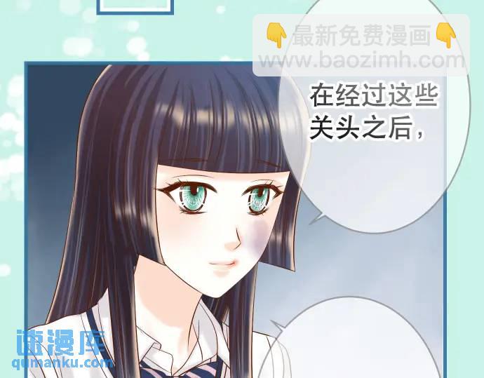 《恶果要冷冷端上》第279话 压力 第26页