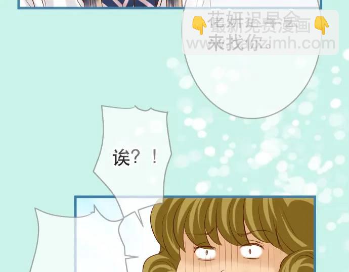 《恶果要冷冷端上》第279话 压力 第27页