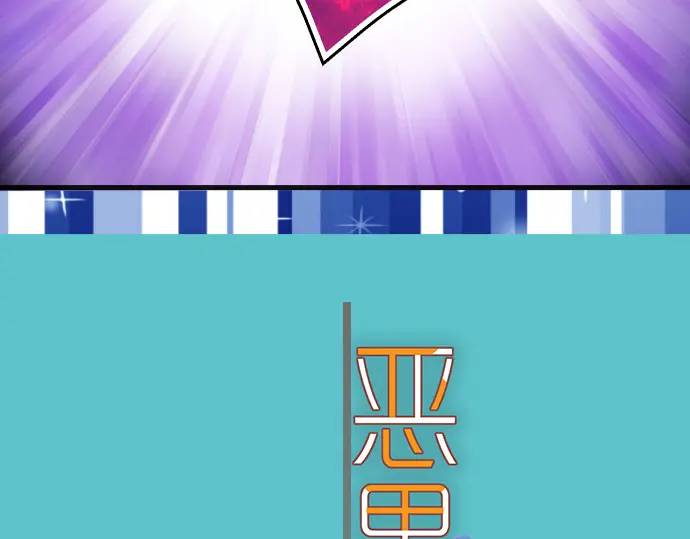 《恶果要冷冷端上》第279话 压力 第7页