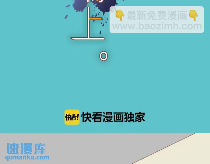 《恶果要冷冷端上》第279话 压力 第9页