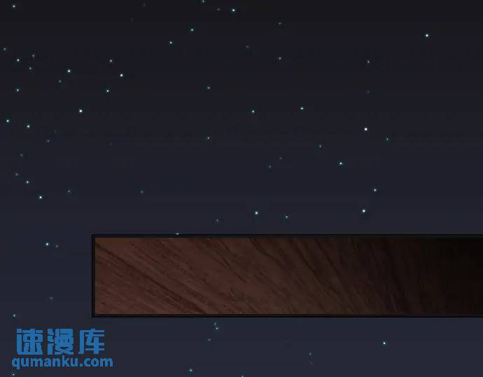 《恶果要冷冷端上》第277话 拦截 第1页