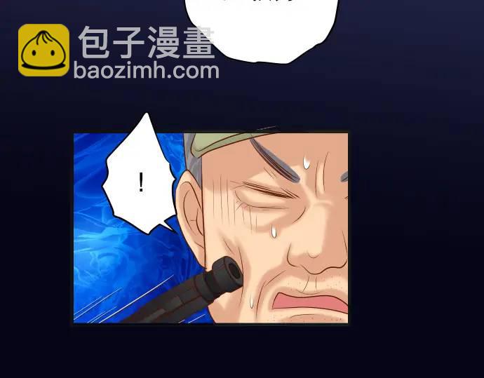 《恶果要冷冷端上》第277话 拦截 第22页