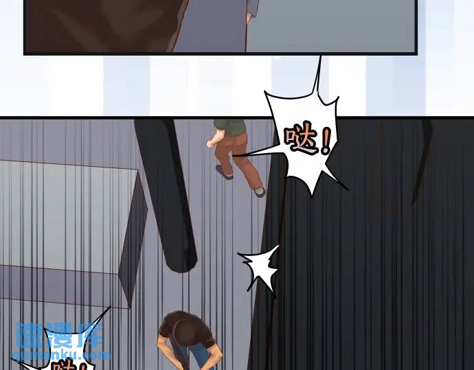 《恶果要冷冷端上》第277话 拦截 第43页