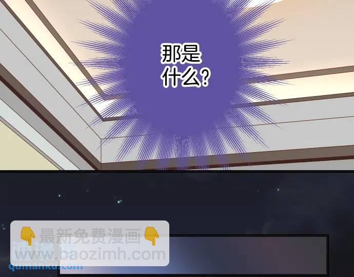 《恶果要冷冷端上》第277话 拦截 第4页