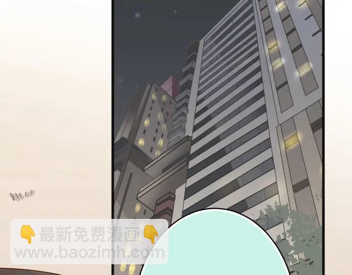 《恶果要冷冷端上》第280话 徒劳 第18页