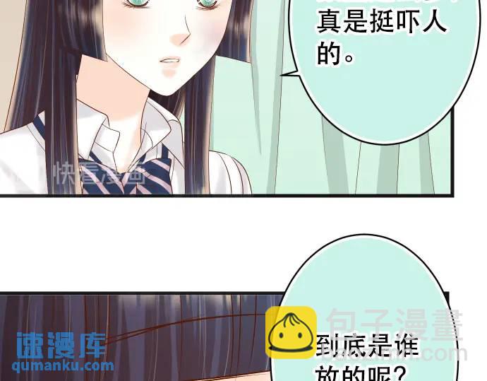 《恶果要冷冷端上》第280话 徒劳 第23页