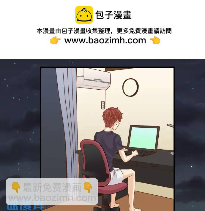 《恶果要冷冷端上》第280话 徒劳 第2页