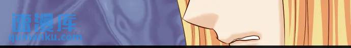 《恶果要冷冷端上》第280话 徒劳 第31页