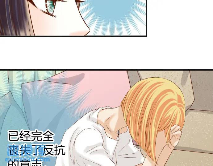 《恶果要冷冷端上》第280话 徒劳 第38页