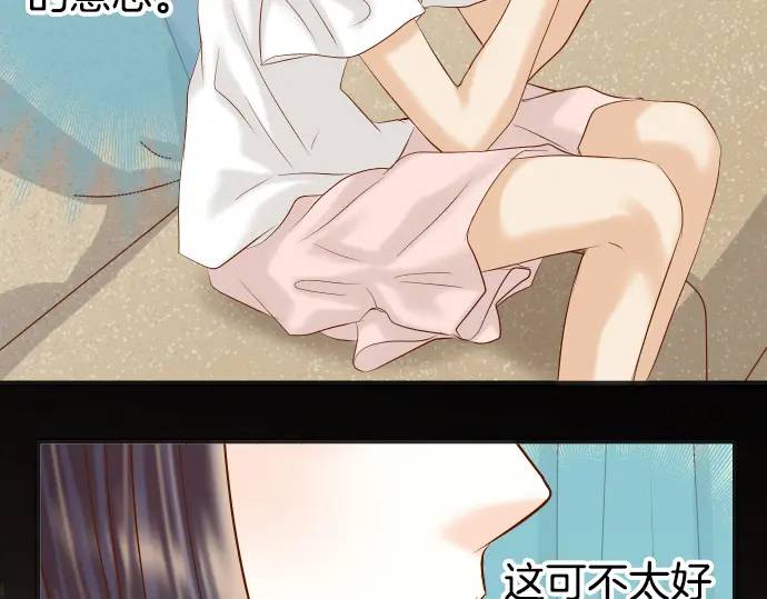 《恶果要冷冷端上》第280话 徒劳 第39页