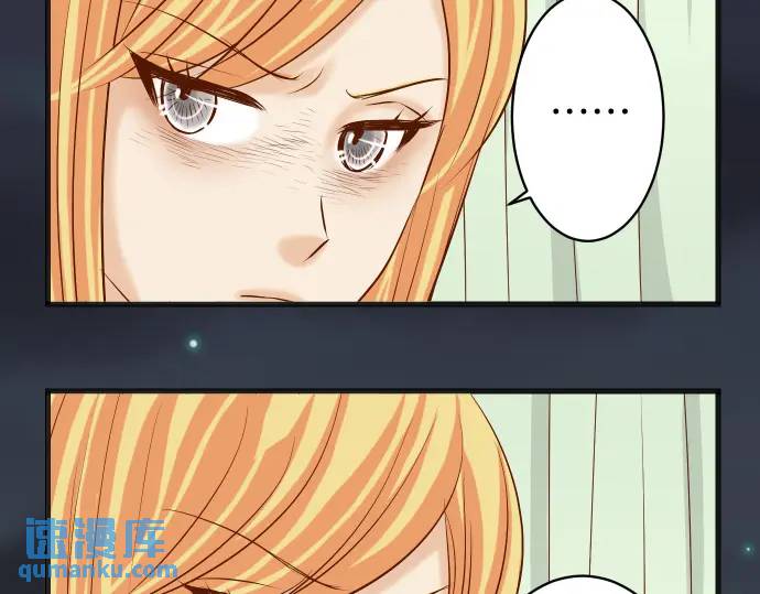 《恶果要冷冷端上》第280话 徒劳 第49页
