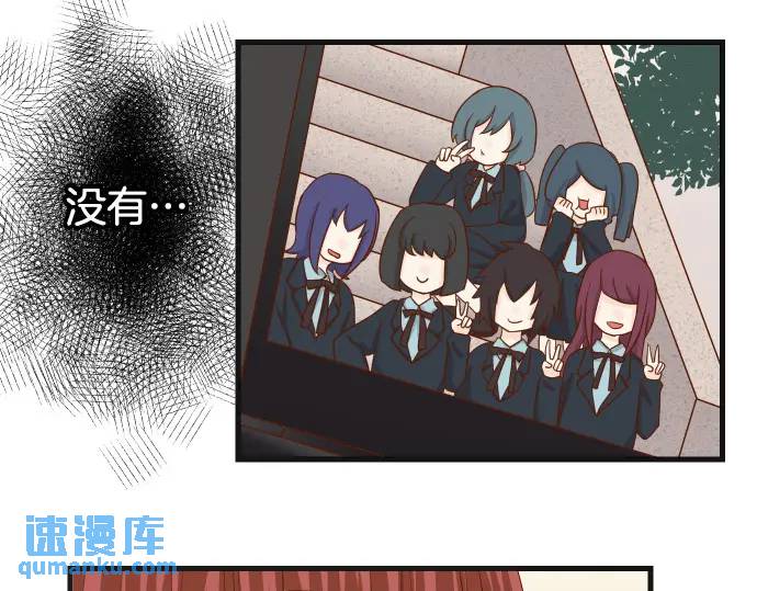 《恶果要冷冷端上》第280话 徒劳 第4页