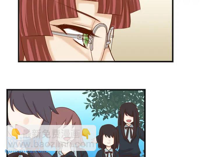 《恶果要冷冷端上》第280话 徒劳 第5页