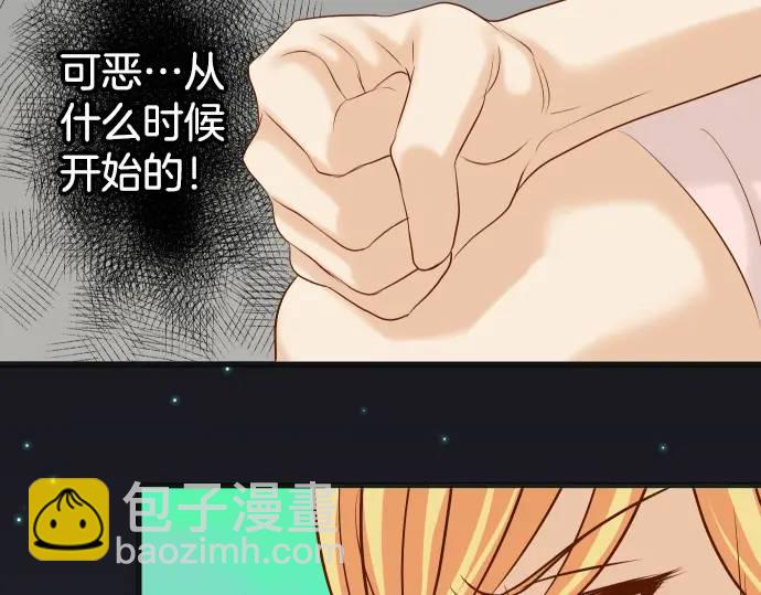 《恶果要冷冷端上》第281话 期待 第18页