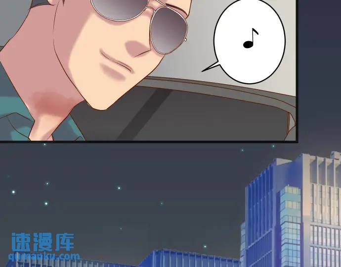 《恶果要冷冷端上》第281话 期待 第21页