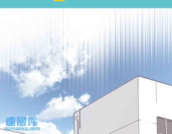 《恶果要冷冷端上》第281话 期待 第25页