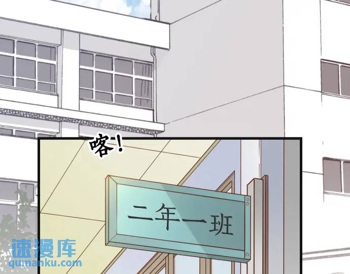 《恶果要冷冷端上》第281话 期待 第26页