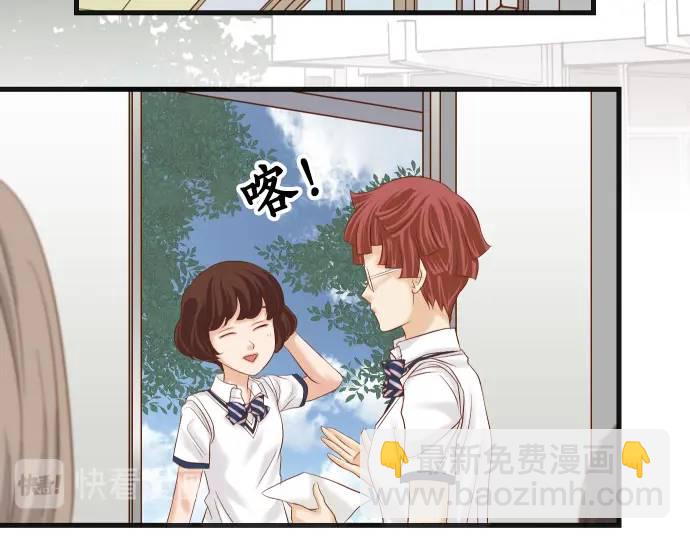 《恶果要冷冷端上》第281话 期待 第27页