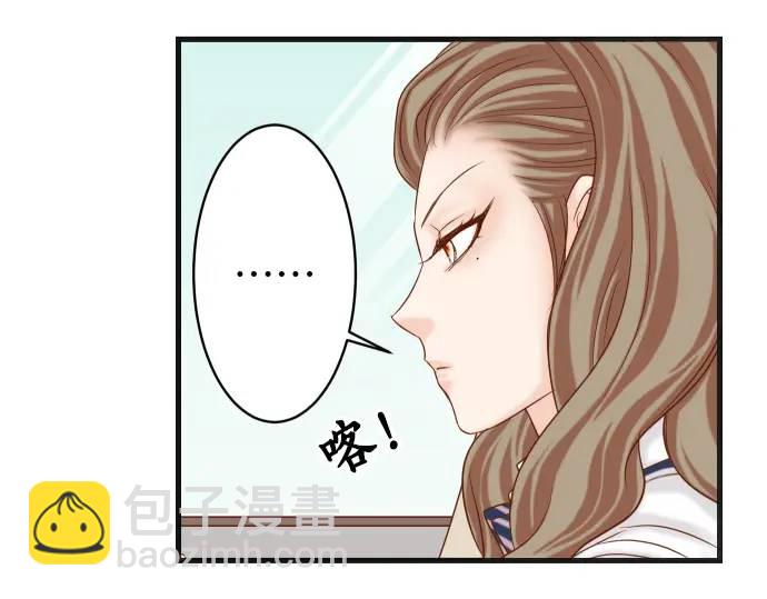 《恶果要冷冷端上》第281话 期待 第28页