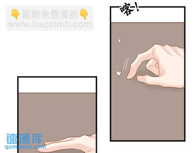 《恶果要冷冷端上》第281话 期待 第29页