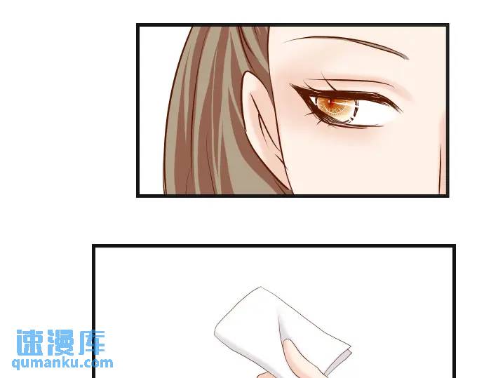 《恶果要冷冷端上》第281话 期待 第39页