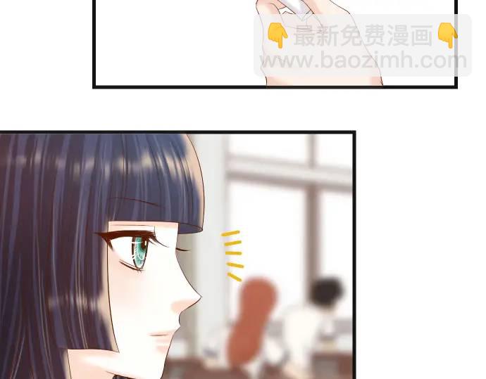 《恶果要冷冷端上》第281话 期待 第40页