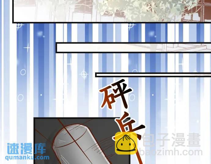 《恶果要冷冷端上》第281话 期待 第49页