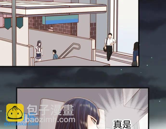 《恶果要冷冷端上》第282话 邀请 第15页