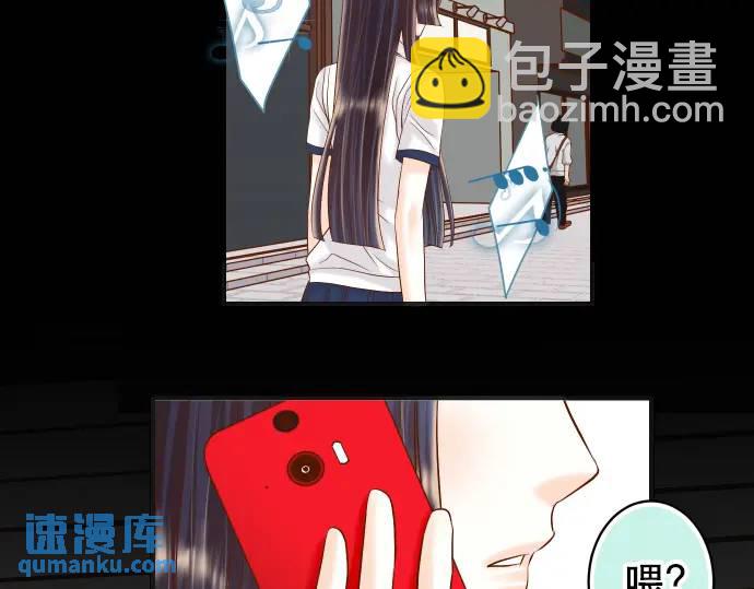 《恶果要冷冷端上》第282话 邀请 第19页