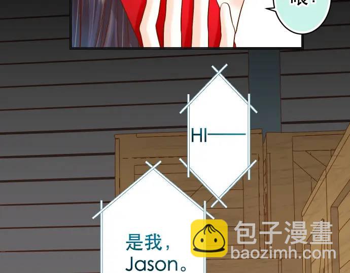 《恶果要冷冷端上》第282话 邀请 第20页