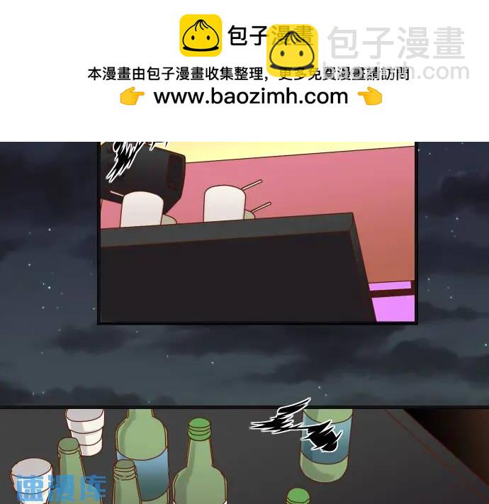 《恶果要冷冷端上》第282话 邀请 第2页