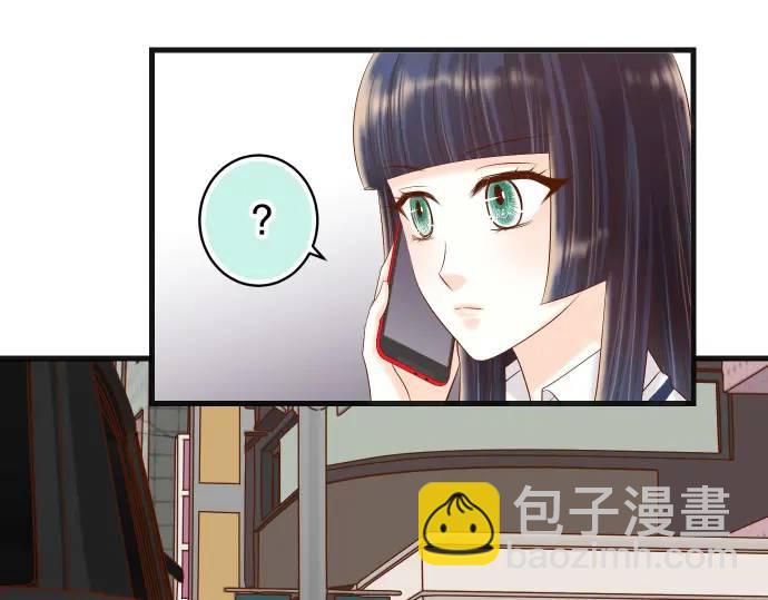 《恶果要冷冷端上》第282话 邀请 第32页