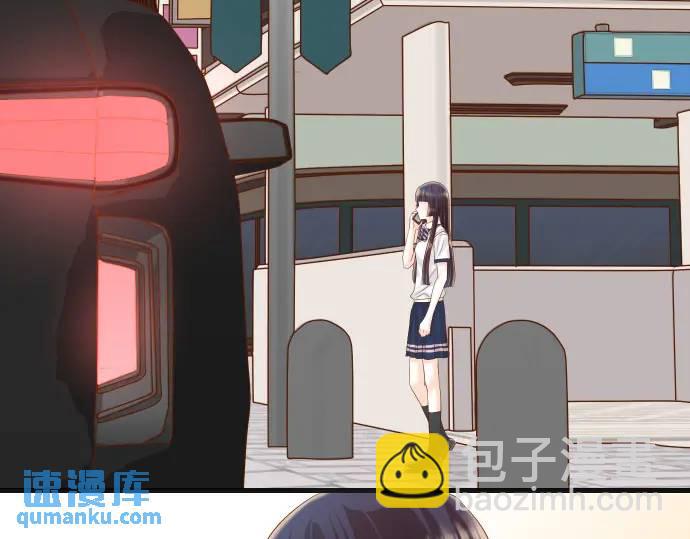 《恶果要冷冷端上》第282话 邀请 第33页