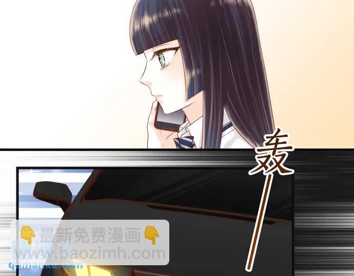 《恶果要冷冷端上》第282话 邀请 第34页