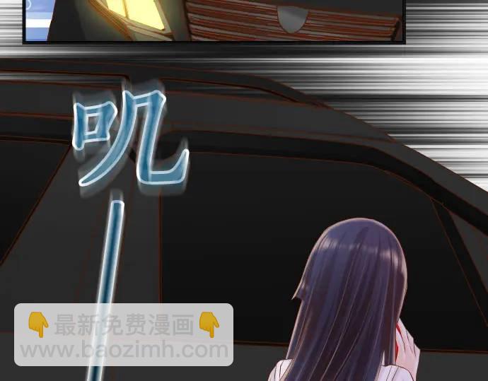 《恶果要冷冷端上》第282话 邀请 第35页