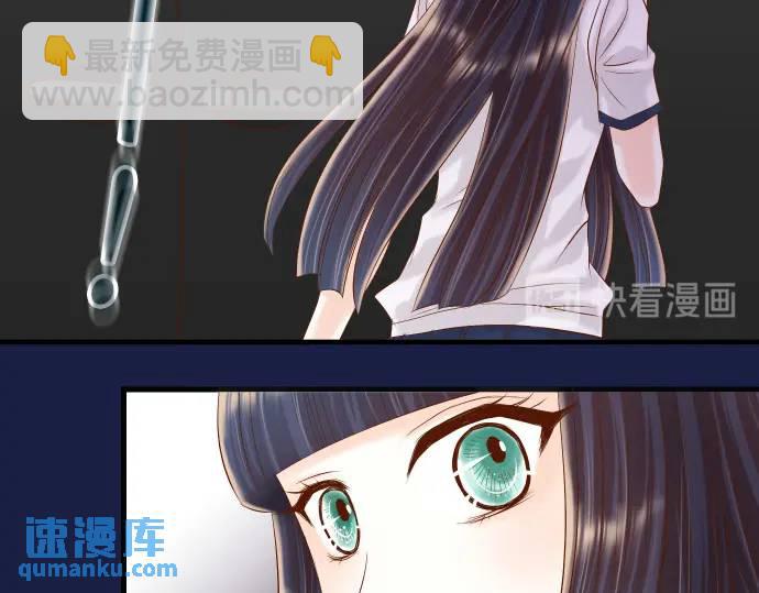 《恶果要冷冷端上》第282话 邀请 第36页