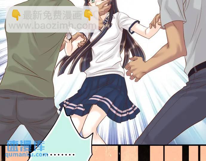 《恶果要冷冷端上》第282话 邀请 第39页