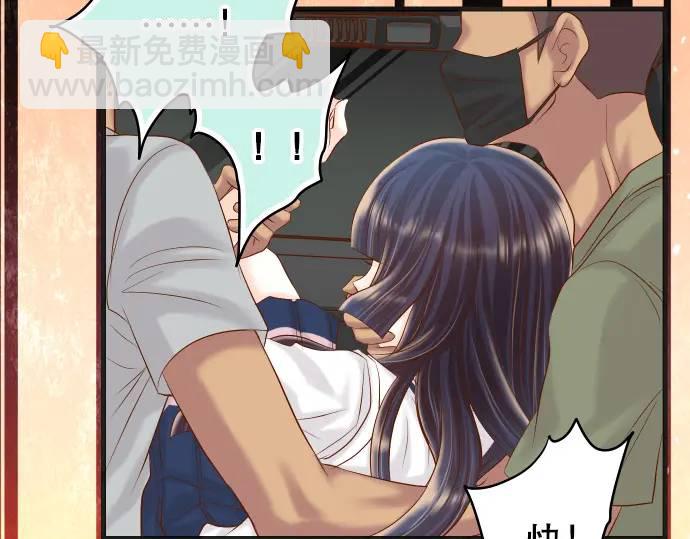 《恶果要冷冷端上》第282话 邀请 第40页