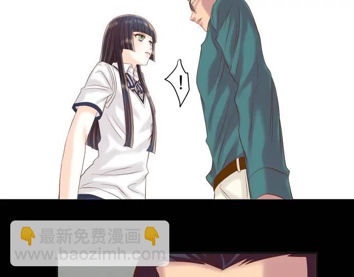《恶果要冷冷端上》第283话 交易 第35页