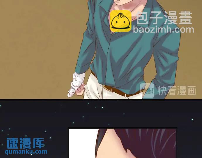 《恶果要冷冷端上》第283话 交易 第5页