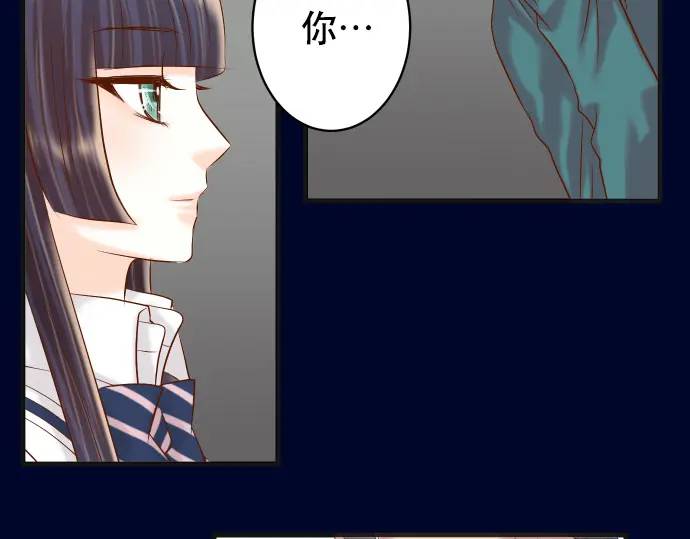 《恶果要冷冷端上》第284话 诚意 第15页