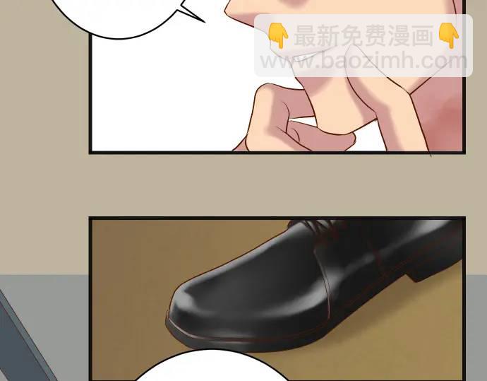 《恶果要冷冷端上》第284话 诚意 第19页
