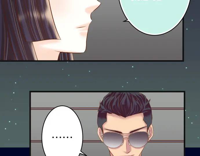 《恶果要冷冷端上》第284话 诚意 第37页