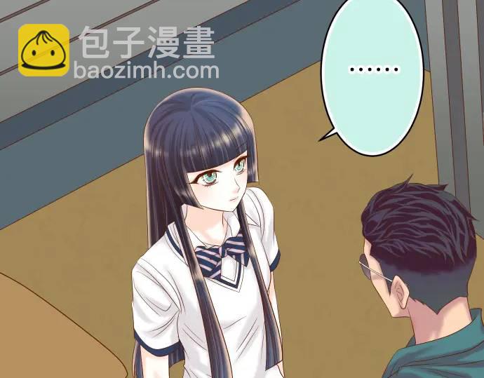 《恶果要冷冷端上》第284话 诚意 第3页