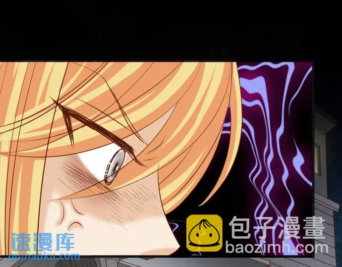 《恶果要冷冷端上》第284话 诚意 第48页