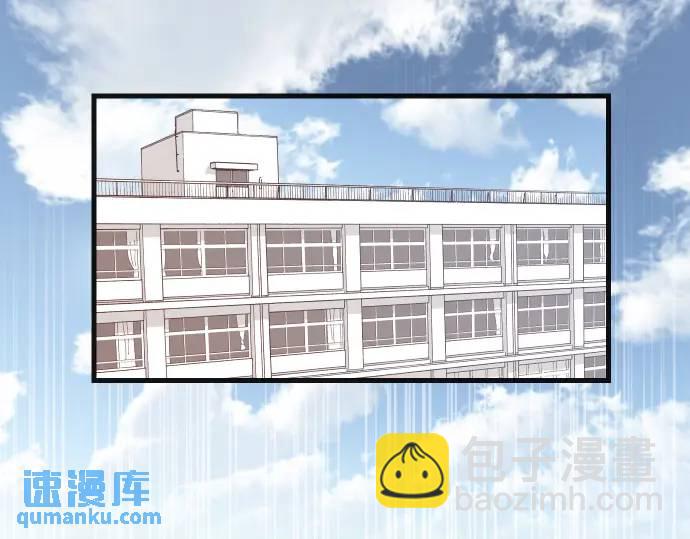 《恶果要冷冷端上》第286话 掣肘 第10页