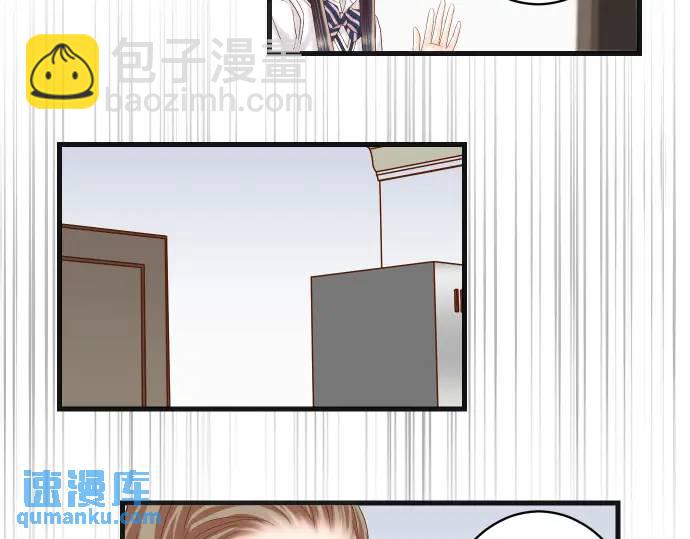 《恶果要冷冷端上》第286话 掣肘 第18页