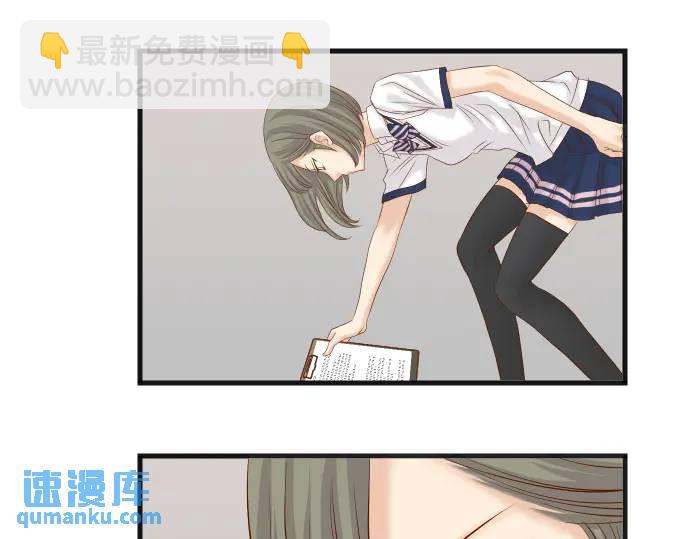 《恶果要冷冷端上》第286话 掣肘 第39页